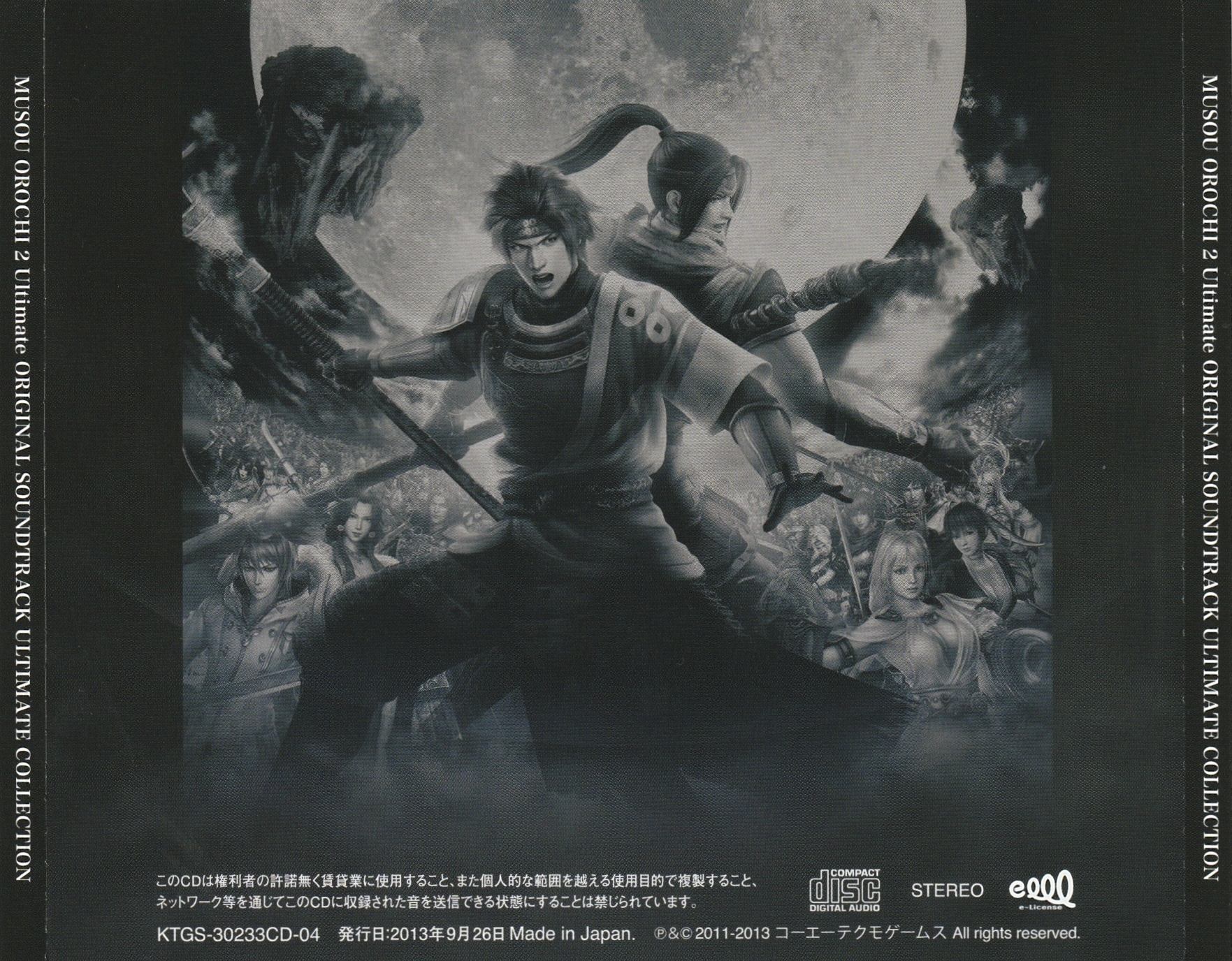 Disc 04 Back.jpg